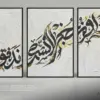 Borders_Ziad-El-Kasemy_Mart-Gallery_001 Dissolution of Borders
