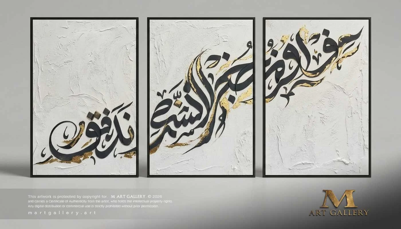 Borders_Ziad-El-Kasemy_Mart-Gallery_001 Dissolution of Borders