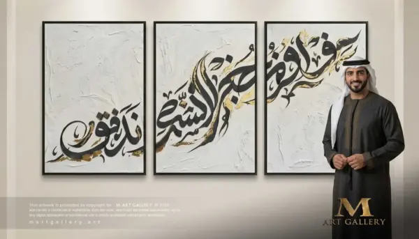 Borders_Ziad-El-Kasemy_Mart-Gallery_002 Dissolution of Borders
