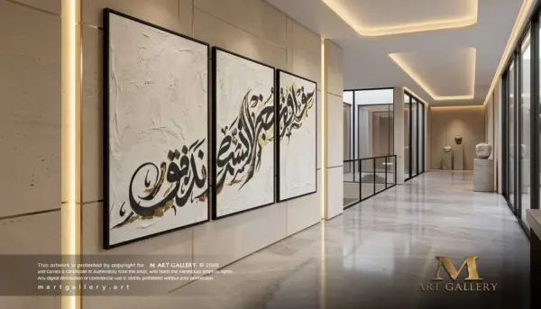 Borders_Ziad-El-Kasemy_Mart-Gallery_006 Dissolution of Borders