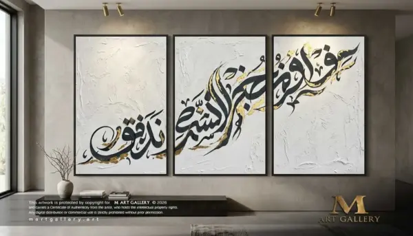 Borders_Ziad-El-Kasemy_Mart-Gallery_007 Dissolution of Borders
