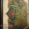 Golden-Letters_Ziad-El-Kasemy_Mart-Gallery_008 Golden Letters